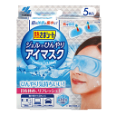 小林製薬 熱さまシート ジェルでひんやりアイマスク 5枚入り×1個 冷却グッズ