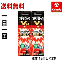 送料無料 2個セット【第(2)類医薬品】久光製薬 ブテナロックVα 液 18mL×2個 1日1回で効く★セルフメディケーション税制対象商品