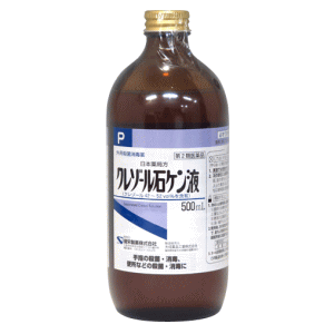 【第2類医薬品】健栄製薬 クレゾール石ケン液P 500ml