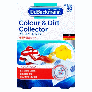 E.OCT ドクターベックマン カラー&ダートコレクター 色移り防止シート 30枚入