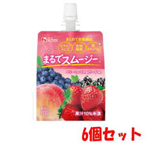 【6個セット】 ハウスウェルネスフーズ まるでスムージー ベリーミックス＆ピーチ味 180g×6個【軽減税率対象商品】のサムネイル