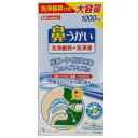 花粉・ウイルス・かぜ対策に。 初めてでも簡単　体液に近い独自処方で痛くない　爽快ミントの香り ●使用方法：器具に洗浄液を入れる。洗浄液を鼻の中に流し込む。洗浄液を吐き出す。 洗浄液を最後まで使い切る。 ●成分：精製水、塩化Na、グリセリン、香料、ポリソルベート80、ベンザルコニウム塩化物、エデト酸Na ●問い合わせ先：株式会社サイキョウ・ファーマ 0120-456-787 ●広告文責：キリン堂　078-413-1055