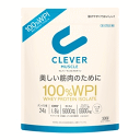 クレバー マッスル プロテイン ヨーグルト味 300g※リニューアルに伴いパッケージ・容量が変更されている場合があります。(4)