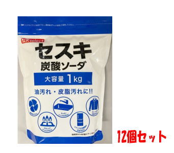 送料無料 【12個セット】k-select (ケーセレクト)セスキ炭酸ソーダ 1Kg