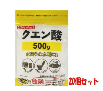 Rakuten - 送料無料 【20個セット】k-select (ケーセレクト)クエン酸 500g