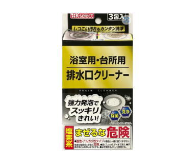 k-select(ケーセレクト) 排水口クリーナー 40g×3包