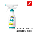 生活応援SALE 花王 バスマジックリンエアジェット フルーティーフローラル 本体 430mL×1個 お風呂洗剤 浴槽 室内 こすらず30秒でキュッ フルーティフローラル バスタブ クレンジング