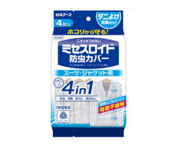 白元アース ミセスロイド防虫カバー スーツ・ジャケット用 4枚入 1年防虫