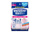 白元アース ミセスロイド防虫カバー コート・ワンピース用 3枚入 1年防虫