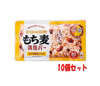 加熱不要でそのまま食べられる！ほんのりしお味、もち麦食感。本品はレトルトパウチ食品です。 【原材料名】もち麦（もち大麦（国産））、雑穀ミックス（大麦、黒米、大豆、発芽玄米、とうもろこし、ひえ、あわ、きび、発芽赤米、アマランサス、キヌア、たかきび、はと麦、白ごま、黒ごま）、小豆、植物油脂、食塩、こんにゃく粉、昆布エキス、食物繊維、（一部にごま・大豆を含む） 【栄養成分表示1製品（55gあたり）】エネルギー 80kcal、たんぱく質 2.0g、脂質 2.1g、炭水化物 14.5g　-糖質 11.5g　-食物繊維 3.0g、食塩相当量 0.5g 【本品に含まれるアレルギー物質（特定原材料及びそれに準ずるもの）】ごま・大豆