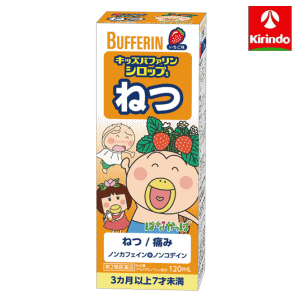 【第2類医薬品】ライオン キッズバファリン シロップS はなかっぱ 120ml