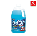 プロスタッフ ウインドウォッシャー液スーパー2L