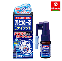 【第3類医薬品】小林製薬のどぬ〜る ナイテクト 15mL×1個