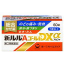 【第(2)類医薬品】 第一三共ヘルスケア 新ルルAゴールドDXα 60錠 セルフメディケーション税制対象商品 ※要メール返信