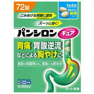 【第2類医薬品】 ロート製薬 パンシロンキュアSP錠 72錠 ★セルフメディケーション税制対象商品