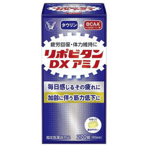 大正製薬 リポビタンDXアミノ 270錠 【指定医薬部外品】