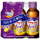 大正製薬 リポビタンフィール100ml×3本 【指定医薬部外品】