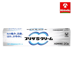 【第(2)類医薬品】 大正製薬 プリザS クリーム 20g×1個 痔に塗って聞くクリーム