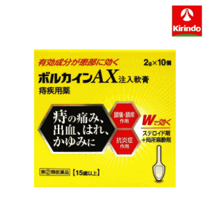 【第(2)類医薬品】 中外医薬生産 ボルカインAX注入軟膏 2g×10個 挿入するタイプ 痔の痛み 出血 腫れ かゆみに 15歳以上