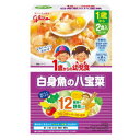 江崎グリコ 1歳からの幼児食 白身魚の八宝菜 2食入 170g(85g×2袋)【軽減税率対象商品】