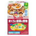 江崎グリコ 1歳からの幼児食 まぐろと根菜の煮物 2食入 170g(85g×2袋)【軽減税率対象商品】