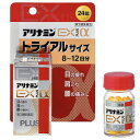 【第3類医薬品】 アリナミン製薬 アリナミンEXプラスα 24錠