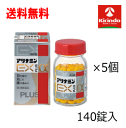 送料無料 5個セット【第3類医薬品】 アリナミン製薬 アリナミンEXプラスα 140錠入×5個 目の疲れ 肩こり 腰痛に 総合ビタミン剤
