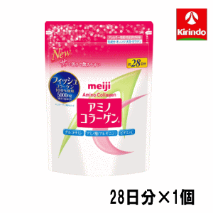 楽天キリン堂通販SHOP明治 アミノコラーゲン スタンダード 196g 美魔女 保湿 うるおい スキンケア アミコラ軽減税率対象商品　※リニューアルパッケージ商品へ変更される場合があります。何卒ご了承ください。