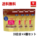 送料無料 4個セット 明治 アミノコラーゲン プレミアム 詰め替え用 196g×4袋セット 【軽減税率対象商品】アミコラ 美魔女 スキンケア 保湿 うるおい