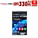 ゆうパケットで送料330円 【第3類医薬品】ライオン スマイルコンタクト クールブラック 12ml