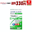 ゆうパケットで送料330円 【第3類医薬品】ライオン スマイルコンタクト ピュア 12ml