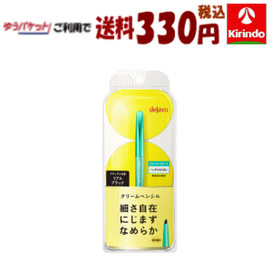 【在庫限り】ゆうパケットで送料330円(税込) イミュ デジャヴュ ラスティンファインE クリームペンシル 1:リアルブラック×1個 細さ自在 滲まずなめらかデジャビュ 【在庫限り】ゆうパケットで送料330円(税込) イミュ デジャヴュ ラスティンファインE クリームペンシル 1:リアルブラック×1個 細さ自在 滲まずなめらかデジャビュ
