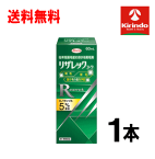 送料無料【第1類医薬品】 興和 KOWA コーワ リザレック コーワ 60mL×1個 壮年性脱毛症による脱毛の発毛剤、発毛 育毛に ミノキシジル5% ミノキ ミノキシ