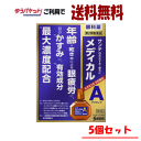 ゆうパケットで送料無料 【5個セット】【第2類医薬品】参天製薬 サンテメディカルアクティブ 12ml×5
