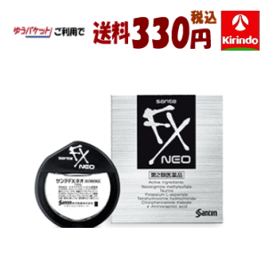 ゆうパケットで送料330円(税込)【第2類医薬品】 参天製薬 サンテFXネオ 12ml×1個 目薬 爽快感 目の疲れ 充血に neo 1注文につき5個まで