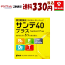 ゆうパケットで送料330円 【第3類医薬品】参天製薬 サンテ40 プラス 12ml ★セルフメディケーション税制対象商品