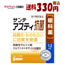 ゆうパケットで送料330円 【第2類医薬品】参天製薬 サンテアスイ 抗菌新12ml ★セルフメディケーション税制対象商品