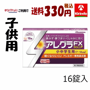 椦ѥåȤ330 2ʡۥ쥰FX ˥161  ̲ʤˤ 륮ɡ ʴɤ ...