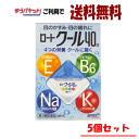 ゆうパケットで送料無料 【5個セット】【第3類医薬品】ロート製薬 ロート クール40α 12ml×5