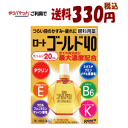 ゆうパケットで送料330円 【第3類医薬品】ロート製薬 ロート ゴールド40 20ml ★セルフメディケーション税制対象商品