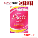 ゆうパケットで送料無料 【5個セット】【第2類医薬品】ロート製薬 ロートリセB 8ml×5