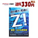 ゆうパケットで送料330円 【第2類医薬品】ロート製薬 ロートジー 12ml ★セルフメディケーション税制対象商品