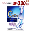ゆうパケットで送料330円 【第3類医薬品】ロート製薬 ロートCキューブ プレミアムフィット