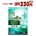 ゆうパケットで送料330円 【第3類医薬品】ロート製薬 ロートCキューブ プレミアムモイスチャー 18ml