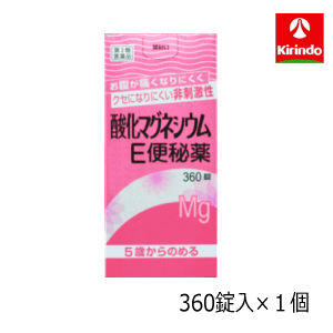 【第3類医薬品】 《フジックス》 3Aマグネシア 90錠 (便秘薬)