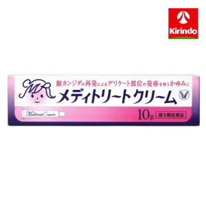 【第1類医薬品】大正製薬 メディトリートクリーム 10g 【腟カンジダの再発による発疹を伴う外陰部のかゆみ】 ★セルフメディケーション税制対象商品 ※要メール返信