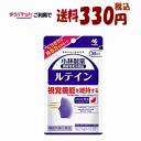 GWセール! 在庫のみ ゆうパケットで送料330円 小林製薬の栄養補助食品 ルテインc 30粒(約30日分) ×1個 【機能性表示食品】 【軽減税率対象商品】