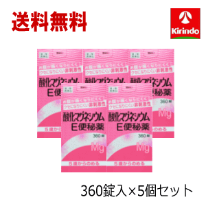 【第3類医薬品】ロート製薬錠剤ミルマグ LX 90錠 非刺激性便秘薬便秘 便秘改善 水酸化マグネシウム配合 非刺激性便秘薬ミルマグ ストレス コロコロ便 痛くなりにくい クセになりにくいメール便 送料無料