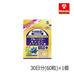 小林製薬 ブルーベリールテインメグスリノ木60粒（30日分）×1個 軽減税率対象商品 サプリメント