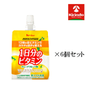 6個セット ハウスウェルネスフーズ パーフェクト ビタミン 1日分のビタミンゼリー グレープフルーツ味 180g×6軽減税率対象商品
